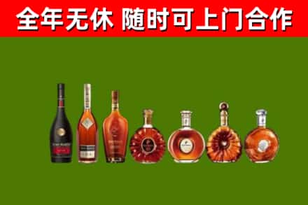峨眉山市烟酒回收洋酒价格.jpg