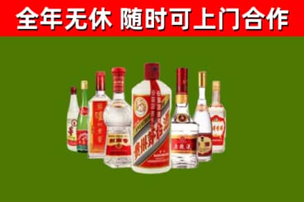 峨眉山市烟酒回收八大名酒.jpg