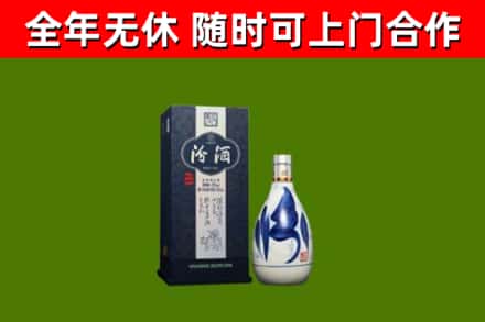 峨眉山市烟酒回收汾酒.jpg