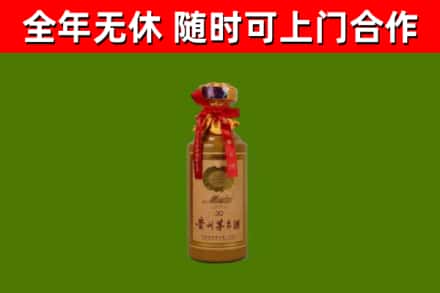 峨眉山市烟酒回收30年茅台酒.jpg
