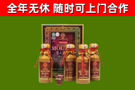 峨眉山市烟酒回收50年茅台酒.jpg