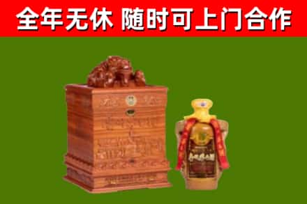 峨眉山市烟酒回收80陈年贵州茅台酒.jpg