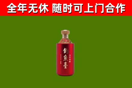 峨眉山市烟酒回收钓鱼台.jpg