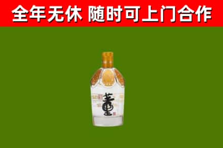 峨眉山市烟酒回收董酒.jpg
