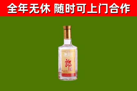 峨眉山市烟酒回收光瓶郎酒.jpg
