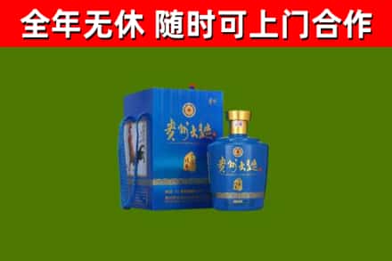 峨眉山市烟酒回收贵州大曲.jpg