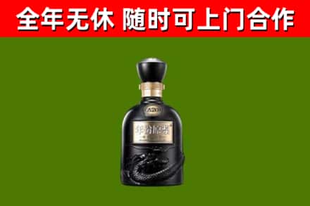 峨眉山市烟酒回收古20酒.jpg