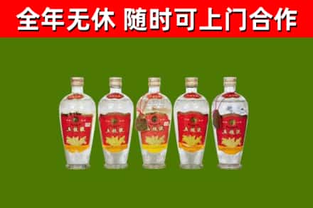峨眉山市烟酒回收公斤五粮液.jpg
