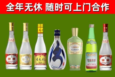 峨眉山市烟酒回收汾酒系列.jpg