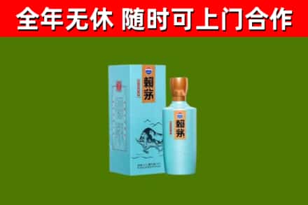 峨眉山市烟酒回收纪念赖茅.jpg