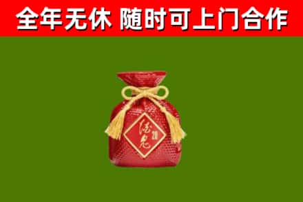 峨眉山市烟酒回收酒鬼酒.jpg