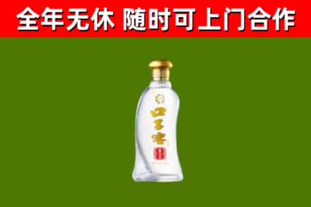 峨眉山市烟酒回收口子窖.jpg