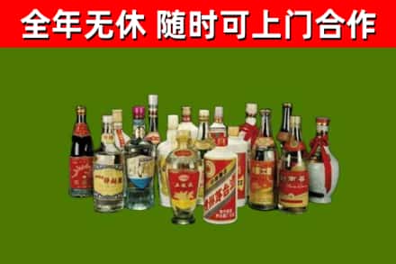 峨眉山市烟酒回收老白酒.jpg