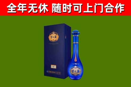 峨眉山市烟酒回收老梦之蓝酒.jpg