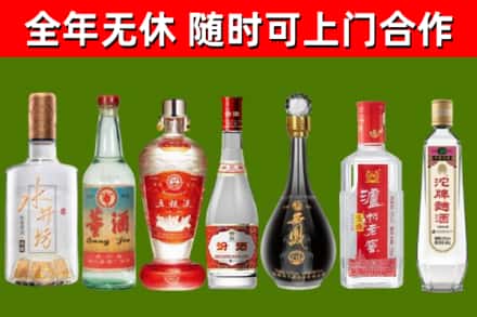 峨眉山市烟酒回收名酒系列.jpg