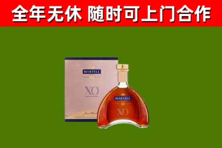 峨眉山市烟酒回收马爹利洋酒.jpg