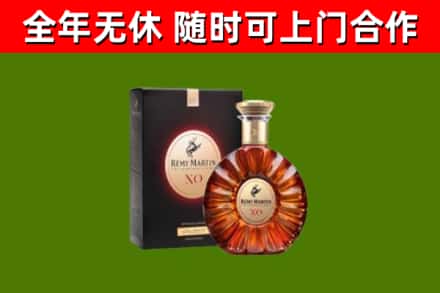 峨眉山市烟酒回收人头马XO洋酒.jpg