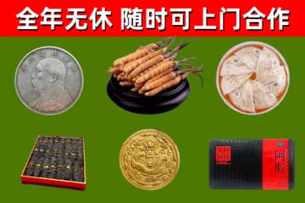 峨眉山市烟酒回收名贵礼品.jpg